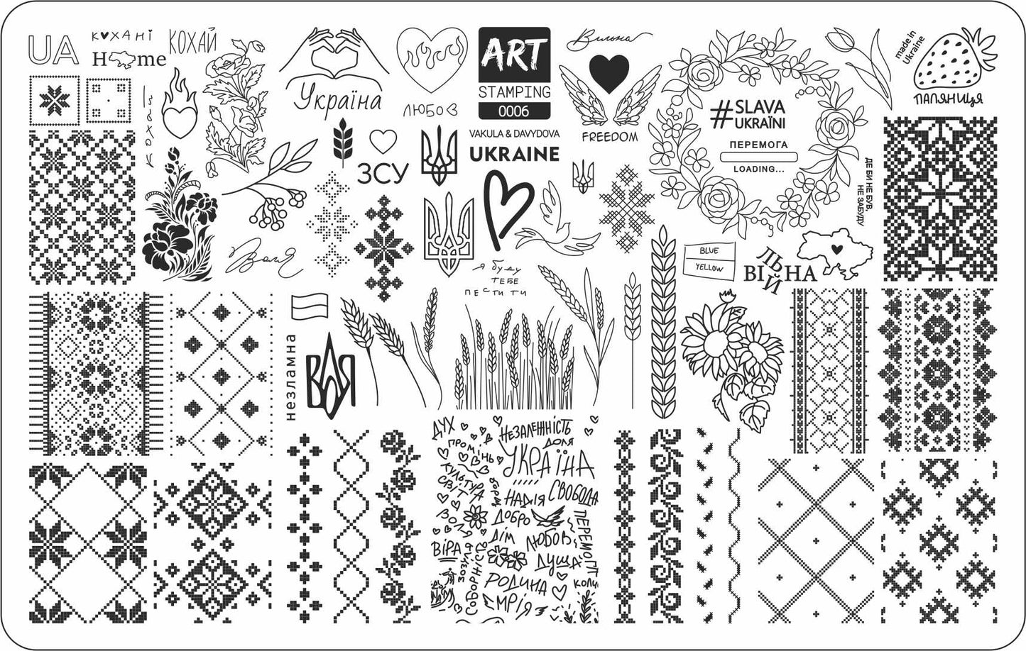 Stamping plate with various Ukrainian-themed designs and text