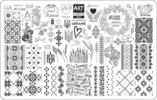 Stamping plate with various Ukrainian-themed designs and text